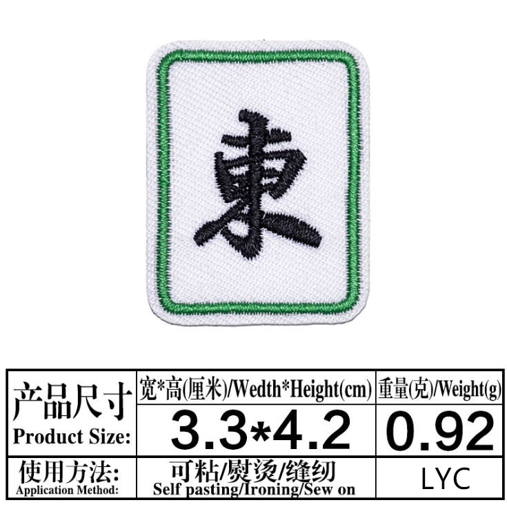 Stick On 10 Pcs Game Badges Em - đánh giá và giá Sewing Id