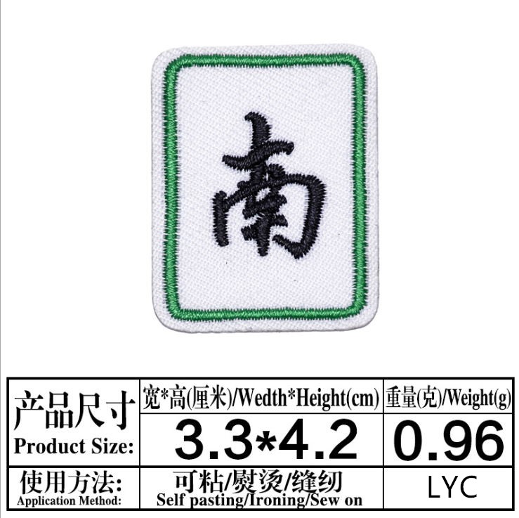 Stick On 10 Pcs Game Badges Em - đánh giá và giá Sewing Id