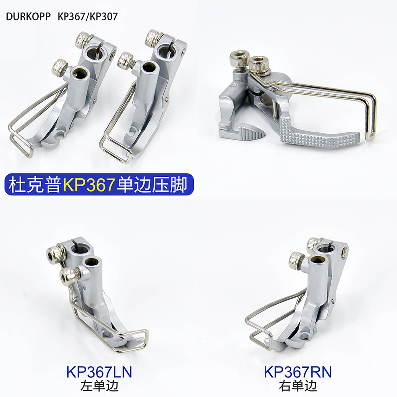 Durkopp/JUKI KP367/KP307 Press - đánh giá và giá Textile Sewing Machine
