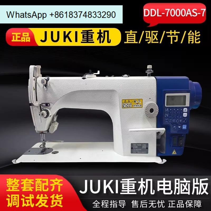 DDL7000 Industrial Lockstitch  - đánh giá và giá Textile Sewing Factory