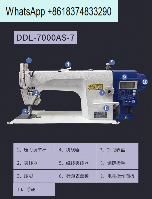 DDL7000 Industrial Lockstitch  - đánh giá và giá Textile Sewing Factory