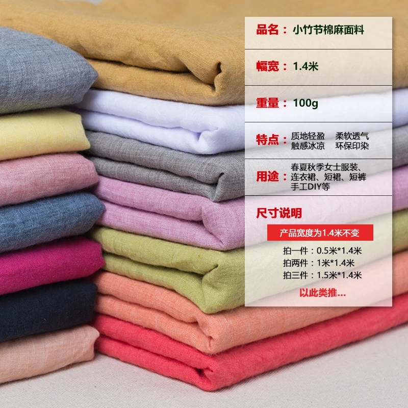 Mỏng Tre Lót Vải Cotton Bởi Đồ - đánh giá và giá Vintage Sewing Textile